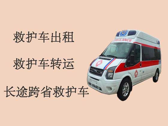 青岛救护车出租公司|救护车转运收费标准